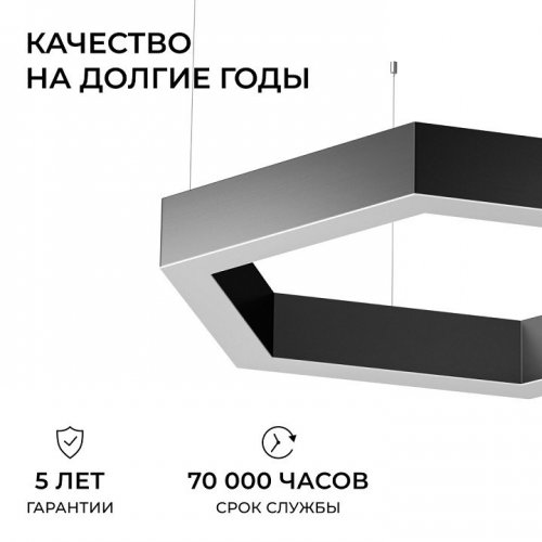 Подвесной светильник Apeyron Electrics OLA R30-047