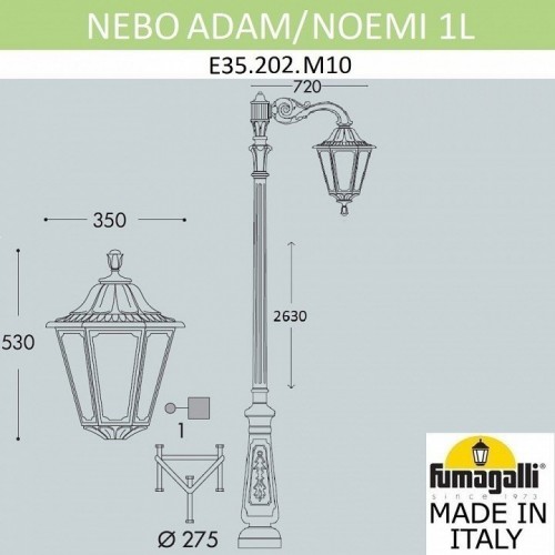 Наземный фонарь Fumagalli Noemi E35.202.M10.AXH27 Наземный фонарь Fumagalli Noemi E35.202.M10.AXH27