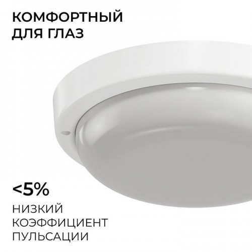 Накладной светильник OGM О28 О28-01