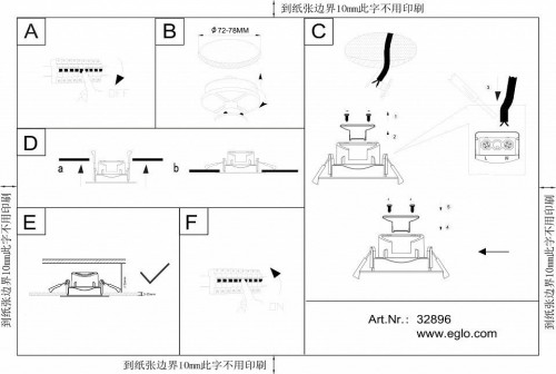 Встраиваемый светодиодный светильник Eglo Sartiano 32896