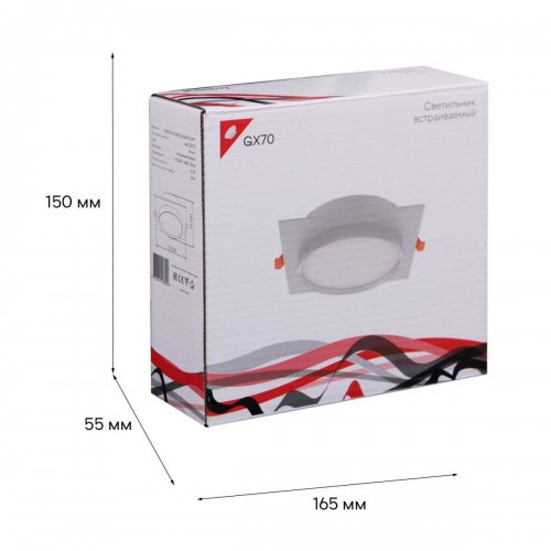 Встраиваемый светильник Reluce Technical 70001-9.0-001LD GX70 WT