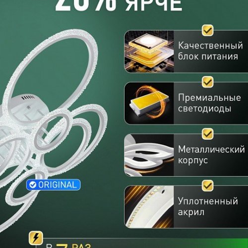Потолочная люстра Natali Kovaltseva  LED LAMPS 81469