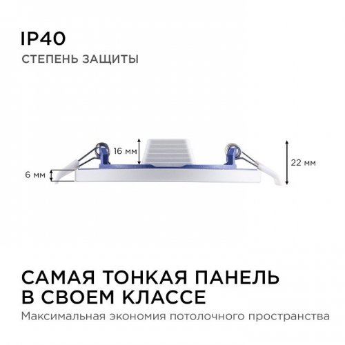 Встраиваемый светильник Apeyron Electrics  06-17