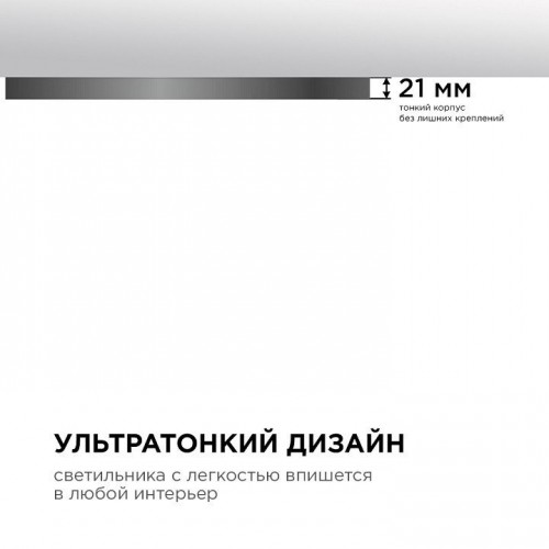 Накладной светильник Apeyron Electrics  18-137