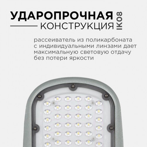 Консольный светильник Apeyron Electrics  29-02