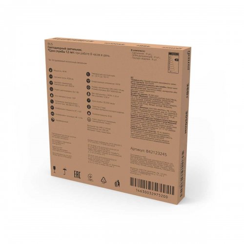 Потолочный светодиодный светильник Gauss 842123245 Потолочный светодиодный светильник Gauss 842123245