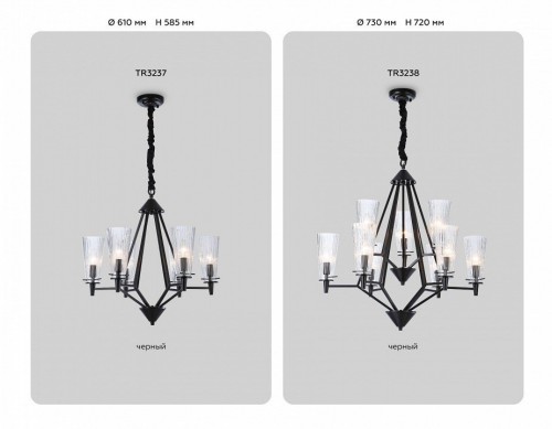 Подвесная люстра Ambrella light TRADITIONAL TR3238