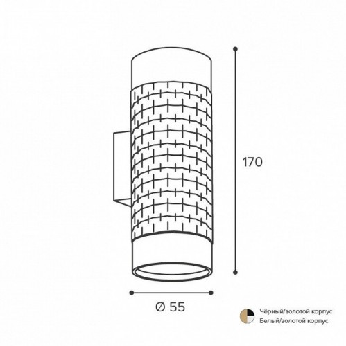 Бра Wolta WSL-GU10 WSL-GU10/W10WG