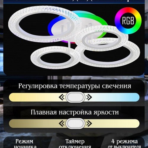 Потолочная люстра Natali Kovaltseva LED LAMPS 81407 Потолочная люстра Natali Kovaltseva LED LAMPS 81407