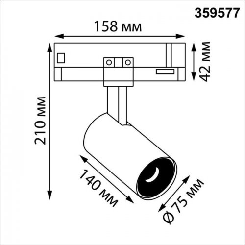 Трековая система в сборе Novotech Helix 359577 Трековая система в сборе Novotech Helix 359577