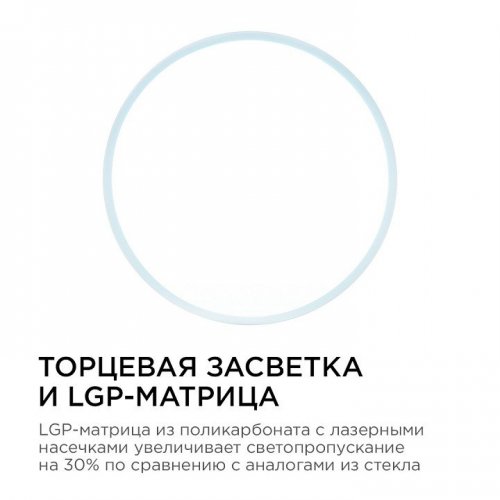 Накладной светильник Apeyron Electrics  06-65