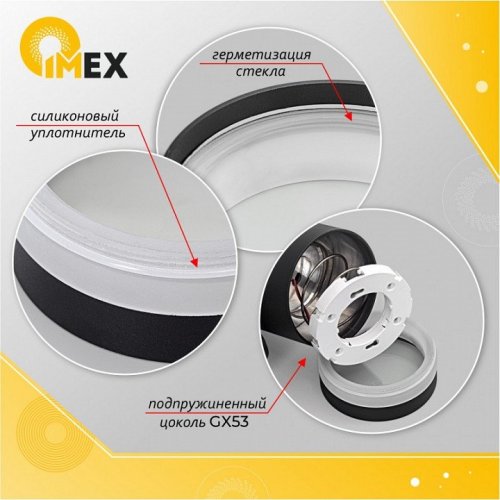 Архитектурная подсветка Imex IL.0014.0018-BK IP54 Архитектурная подсветка Imex IL.0014.0018-BK IP54