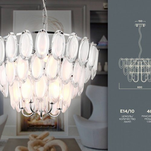 Подвесная люстра Ambrella light Traditional TR5177