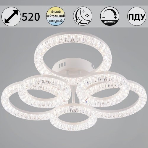 Потолочная люстра Reluce 09847-0.3-3+3A WH