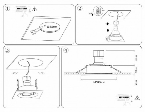 Точечный светильник Ambrella light Techno Spot TN102755
