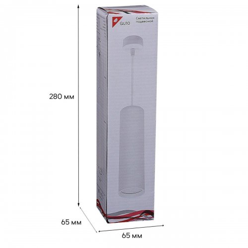 Подвесной светильник Reluce 16002-0.9-001LD 200mm GU10 WT