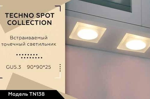 Встраиваемый светильник Ambrella light Techno Spot TN138