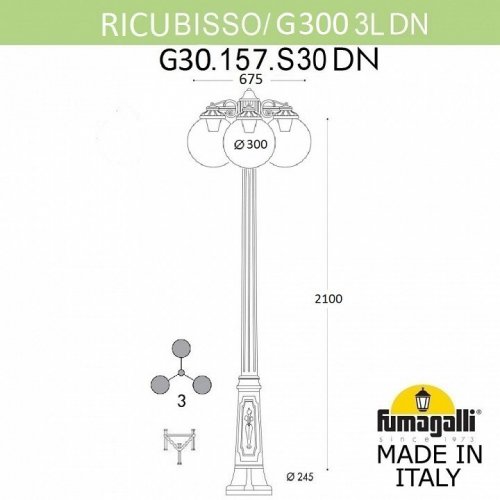 Наземный фонарь Fumagalli GLOBE 300 G30.157.S30.BXF1RDN