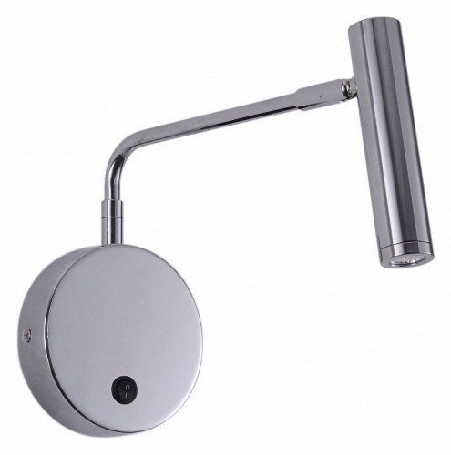 Спот Zortes Armray ZRS.17808.3