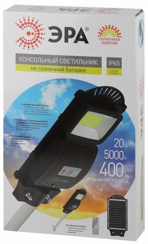 Консольный светильник Эра  ERAKSS20-02