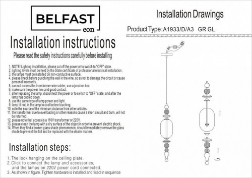 Подвесной светильник Belfast Herbison A1933-D-A3 GR GL