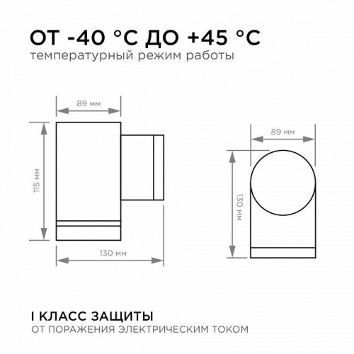 Светильник на штанге Apeyron Electrics 11-128 Светильник на штанге Apeyron Electrics 11-128