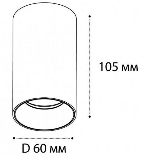 Потолочный светильник Italline Danny PL white