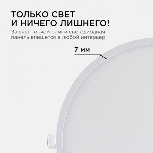 Встраиваемый светильник Apeyron Electrics 06-24 Встраиваемый светильник Apeyron Electrics 06-24