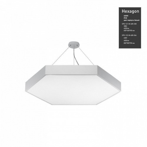 Подвесной светодиодный светильник Geometria ЭРА Hexagon SPO-121-W-40K-038 38Вт 4000К белый Б0050550