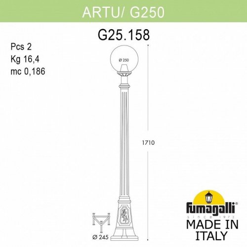Наземный фонарь Fumagalli Globe 250 G25.158.000.WXE27 Наземный фонарь Fumagalli Globe 250 G25.158.000.WXE27