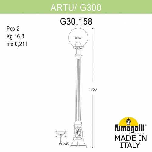 Наземный фонарь Fumagalli GLOBE 300 G30.158.000.AZF1R Наземный фонарь Fumagalli GLOBE 300 G30.158.000.AZF1R