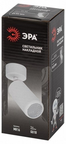 Спот Эра  OL55 WH