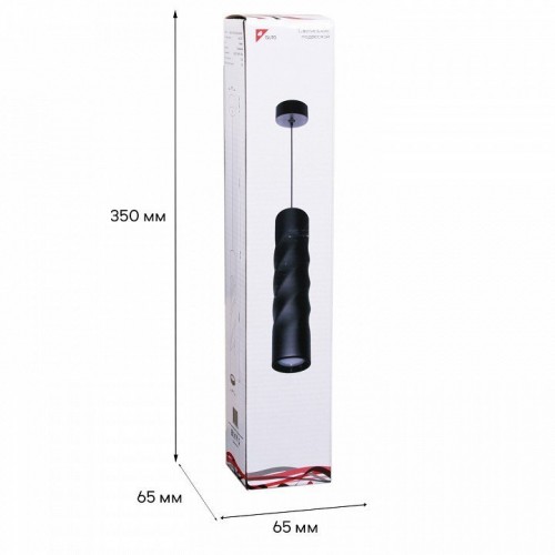 Подвесной светильник Reluce Technical 16006 16006-0.9-001LD 300mm GU10 BK