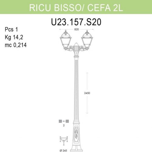 Наземный фонарь Fumagalli Cefa U23.157.S20.VXF1R