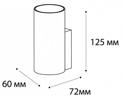 Настенный светильник Italline Danny W1 black