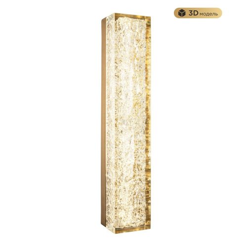 Бра Modelux MODESTYLE MS.9020.500 BS