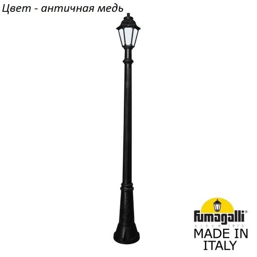 Наземный фонарь Fumagalli Anna E22.156.000.VYF1R Наземный фонарь Fumagalli Anna E22.156.000.VYF1R