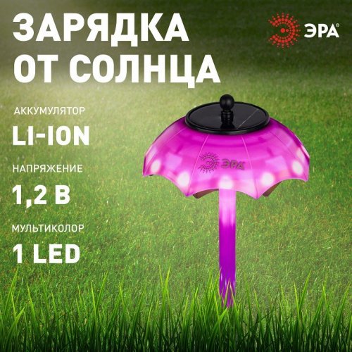 Грунтовый светильник ЭРА ERASF22-53 Грунтовый светильник ЭРА ERASF22-53