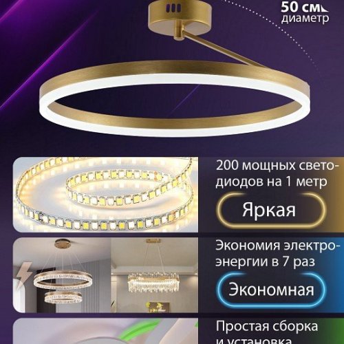 Потолочная люстра Natali Kovaltseva Finam LED LAMPS 81121/3C