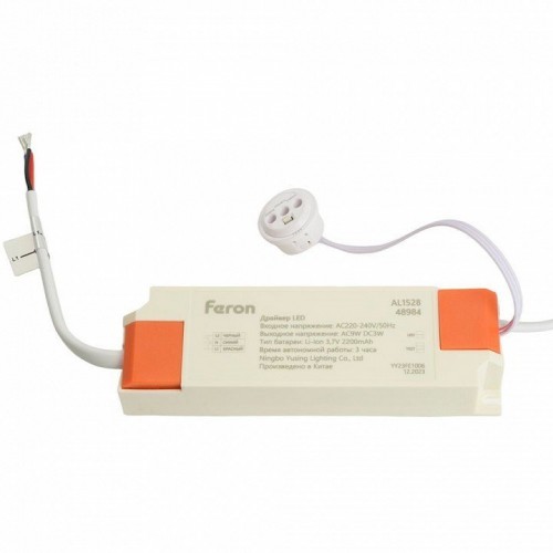 Светильник светодиодный Feron AL1528 с БАП в пластиковом корпусе 9W 6500K белый 48984