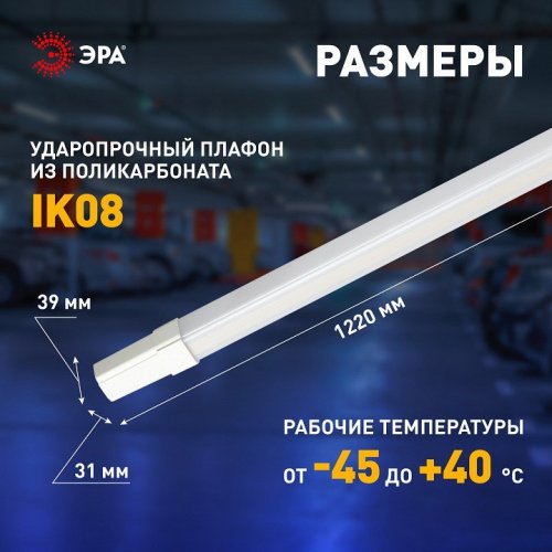 Настенно-потолочный светильник ЭРА SPP-3 SPP-301-36-4K-M Настенно-потолочный светильник ЭРА SPP-3 SPP-301-36-4K-M