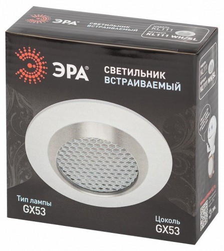 Встраиваемый светильник Эра  KL111 WH/SL