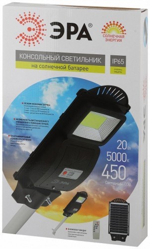 Консольный светильник Эра  ERAKSC20-02