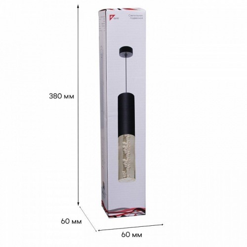 Подвесной светильник Reluce Technical 16009 16009-0.9-001LD 300mm GU10 BK