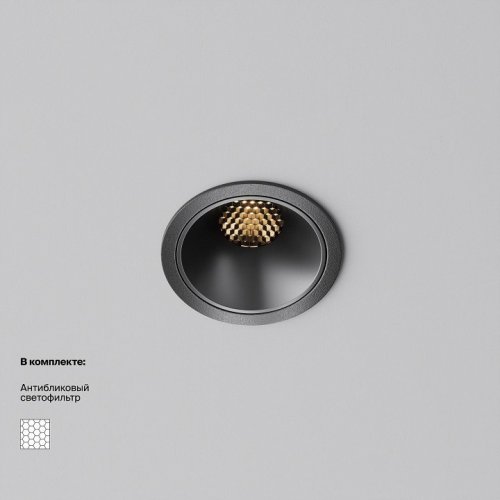 Точечный светильник Maytoni Alfa LED DL043-01-10W2.7K-RD-B