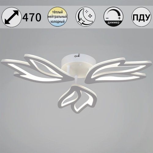 Светильник потолочный Reluce 09862-0.3-03 WH