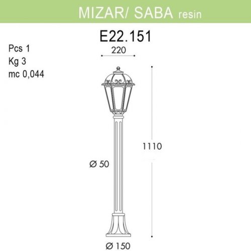 Наземный фонарь Fumagalli Saba K22.151.000.VXF1R