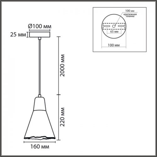 Подвесной светильник Eoliana 8351/1B