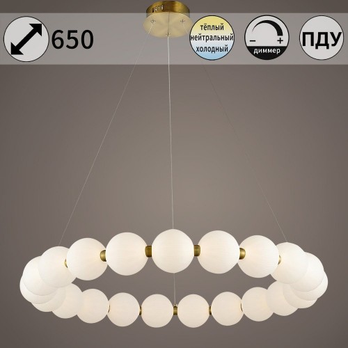 Подвесной светильник Reluce 31330-0.4-800