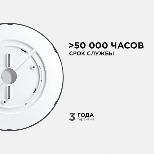 Накладной светильник Apeyron Electrics  18-128